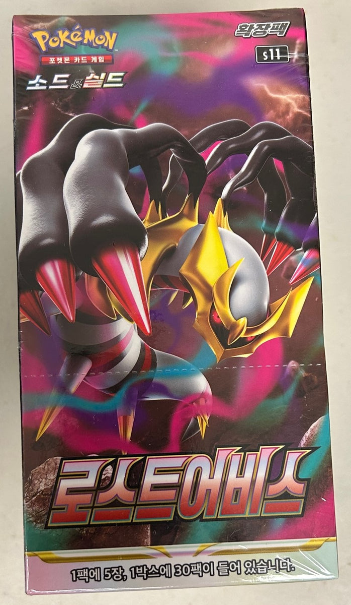 KOREAN Pokemon 2022 Sword & Shield S11 Lost Abyss Booster Box – Sweets and Geeks