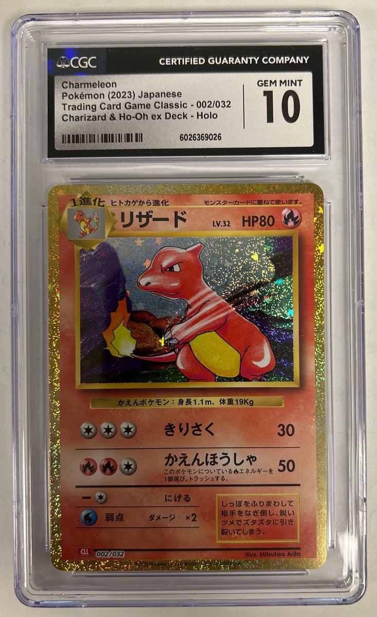 charmeleon pokemon card japanese AR 169/165 sv2a Pokemon Card 151 Preserved in a tamper 2025 Pokemon Japanese Mega Evolution