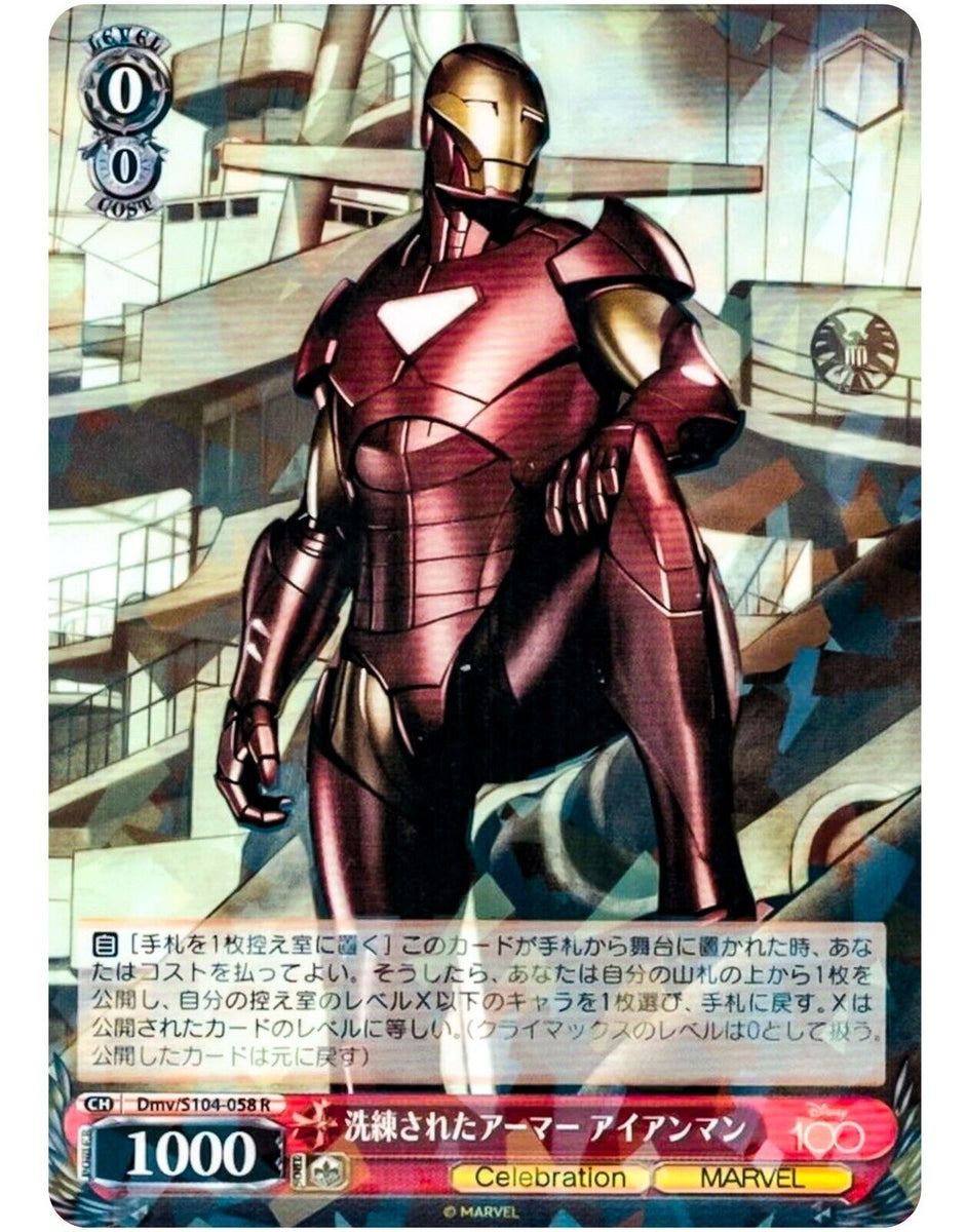 Iron Man Disney 100 Years of Wonder Dmv/S104058 R JAPANESE