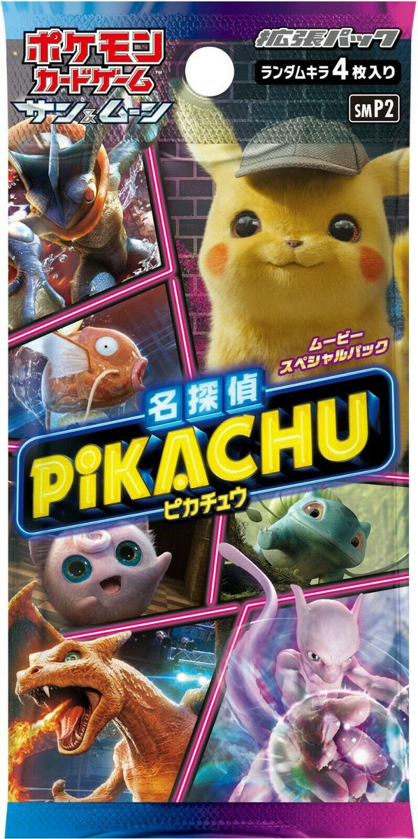 Japanese Pokemon 