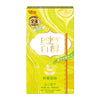 Pejoy Lemon Tart Flavor - 48g (SNG36-1)