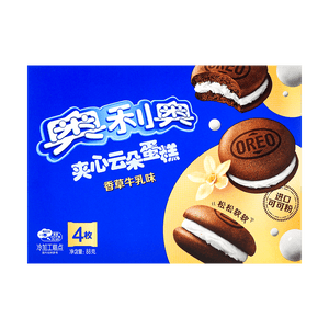 OREO Cloud Cake Vanilla 88g - Sweets and Geeks