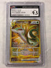 Serperior VSTAR (Secret) (210) SWSH12: Silver Tempest # 210/195 (CGC Graded 9.5)