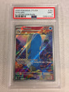 Wailord (Illustration Rare) - 162/159 - SV09: Journey Together (Graded PSA 9)