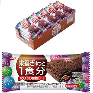 Glico Brownie Meal Replacement - Sweets and Geeks