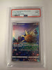 Solrock - 189/172 - S12a: VSTAR Universe (Graded PSA 9)