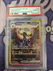Umbreon ex - 161/131 - SV: Prismatic Evolutions (PSA Graded 10)