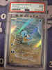Squirtle - 170/165 - SV: Scarlet & Violet 151 (PSA Graded 9)