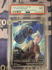 Steven's Beldum - 207 - SV: Scarlet & Violet Promo Cards (PSA Graded 9)