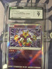 Radiant Alakazam (Japanese) - SV: Stellar Miracle Deck Build Box (CGC Graded 9)