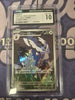 Tranquill (Japanese) - 154/086 - SV11B: Black Bolt (CGC Graded 10)