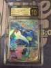 Wiglett - 081/078 - SV1S: Scarlet ex (CGC Graded BL Pristine 10)