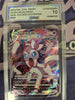 Sylveon Vmax (Chinese) - Nine Colors Gathering - #069/132