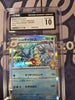 Misty's Gyarados - SV9a: Heat Wave Arena (CGC Graded 10)