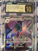 Team Rocket's Nidoking ex - 116/098 - SV10: The Glory of Team Rocket - JAPANESE (CGC Graded Pristine BL 10)
