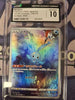Manaphy - 178/172 - S12a: VSTAR Universe - JAPANESE (CGC Graded 10)