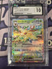 Leafeon ex - 003/187 - SV8a: Terastal Fest ex - JAPANES (CGC Graded 10)