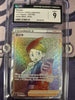Thorton - 123/100 - S11: Lost Abyss - JAPANESE (CGC Graded 9)