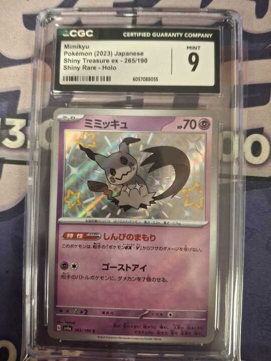 【11.22-30不在】 Mimiky専用 Mimikyu (Shiny) - Shiny Treasure ex - 265/190 - JAPANESE (CGC