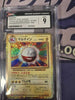 Electrode - Pokemon Classic: Charizard  - #011/032 - JAPANESE (CGC Graded 9)
