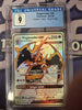 Naganadel GX Hidden Fates: Shiny Vault # SV63/SV94 (CGC Graded 9)