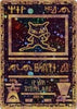 Ancient Mew (Heavy Play) - Miscellaneous Cards & Products - # 1