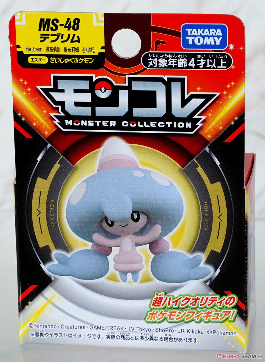 Takaratomy Pokemon Moncolle Monster Collection MS-48 Hattrem / Tebrim ...