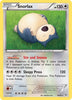 Snorlax (Rare) - 58/83 - Generations