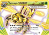 Yanmega BREAK - XY - Steam Siege - #8/114