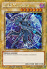Dark Magician (Limited) (Gold Secret Rare) - The Dark Side of Dimensions Movie Pack: Gold Edition (MVP1-ENGV3)