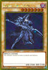 Dark Magician (Gold Rare) - The Dark Side of Dimensions Movie Pack: Gold Edition- MVP1-ENG54