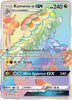 Kommo-o GX (Secret) SM - Guardians Rising # 159/145