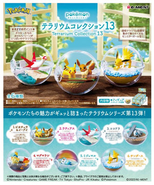 Re-ment Pokemon Terrarium Collection Vol.13 Pack - Sweets and Geeks