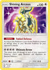 Shining Arceus - Shining Legends # 56/73