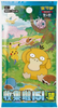 CHINESE Pokemon Scarlet & Violet 151C Collect 151 Vol 2. Hope Booster Pack