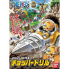 #4 Chopper Robo - Drill "One Piece" , Bandai Hobby Chopper Robo