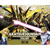 #15 Akatsuki Gundam Oowashi/Shiranui "Gundam SEED Destiny", Bandai 1/100 SEED Destiny