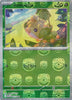 Sewaddle (Master Ball) 001/086 - White Flare