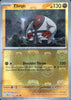Throh (Master Ball) 050/086 - Black Bolt