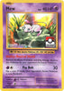Mew (Heavy Play) - 53/108 (League Challenge) [2nd Place] - League & Championship Cards