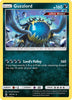 Guzzlord (Holo Rare) SM - Forbidden Light # 80/131