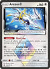 Arceus Prism (Prism Rare) SM - Forbidden Light # 96/131