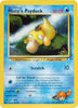 Misty's Psyduck [W Stamped] - WoTC Promo - 54/132 - MODERATELY PLAYED