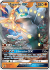 Zygarde GX - SM122 - SM Promos