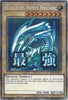 Blue-Eyes White Dragon (1st Edition)(Starlight Rare) - Rarity Collection 5 - RA05-EN085