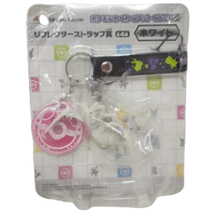 Pokemon Center Reshiram Keychain Figure - Sweets and Geeks