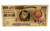 24k Gold Foil 10000 Yen Banknote - Ho-oh