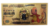 24k Gold Foil 100000000 Yen Banknote - Charmander