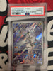 N's Reshiram (Stamped) - 167/159 - SV09: Journey Together (Graded PSA 10)