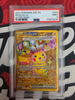 Pikachu ex (Hyper Rare) SV08: Surging Sparks #247/191 (Graded PSA 9)